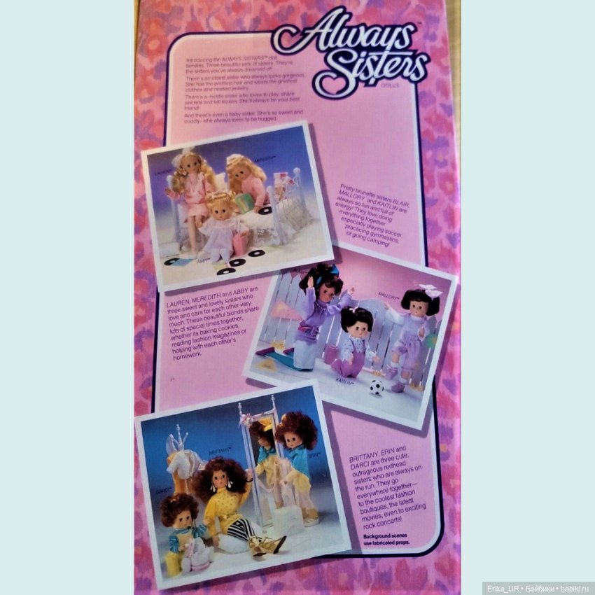 Перепись КуклоНаселения. 2 doll Pretty-Always-Sisters-Collection, Kennner, Big-oldest-Sister, 22”, 1998