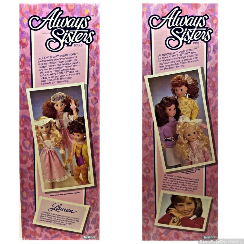 Перепись КуклоНаселения. 2 doll Pretty-Always-Sisters-Collection, Kennner, Big-oldest-Sister, 22”, 1998