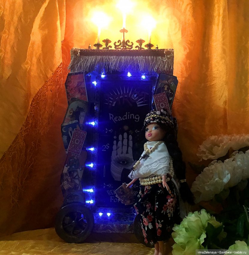 «Передо мной лежит твоя судьба». Витрина для кукол «Лавка Гадалки»