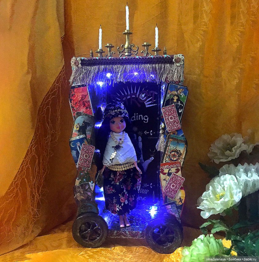 «Передо мной лежит твоя судьба». Витрина для кукол «Лавка Гадалки»