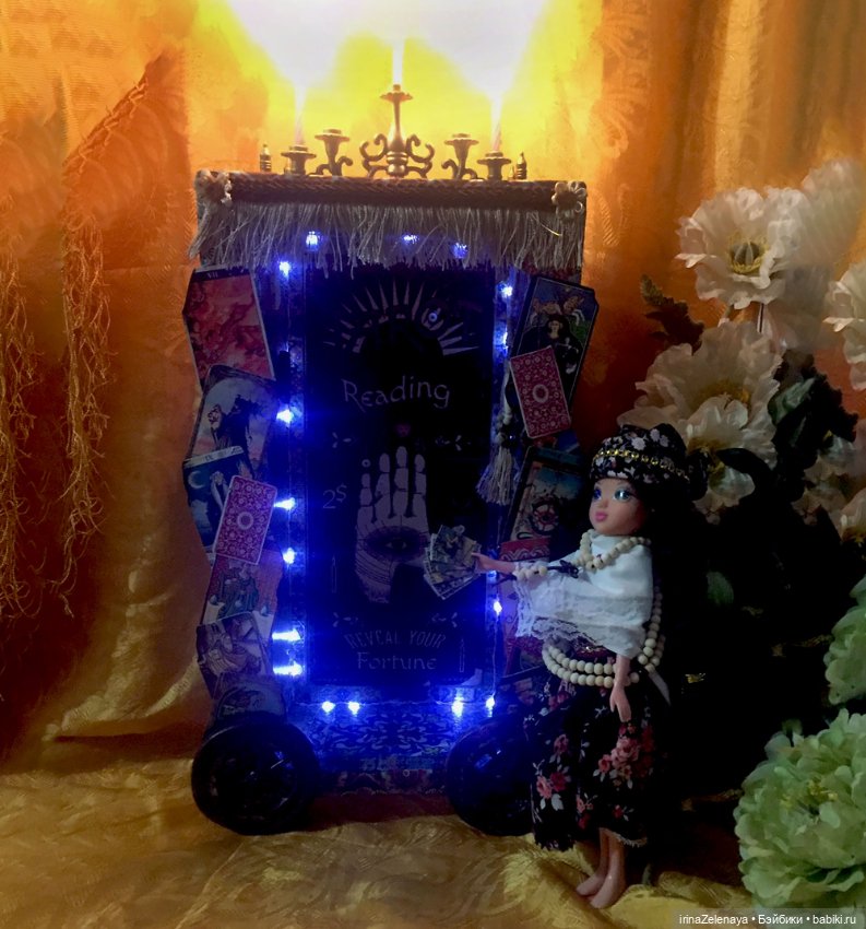 «Передо мной лежит твоя судьба». Витрина для кукол «Лавка Гадалки»