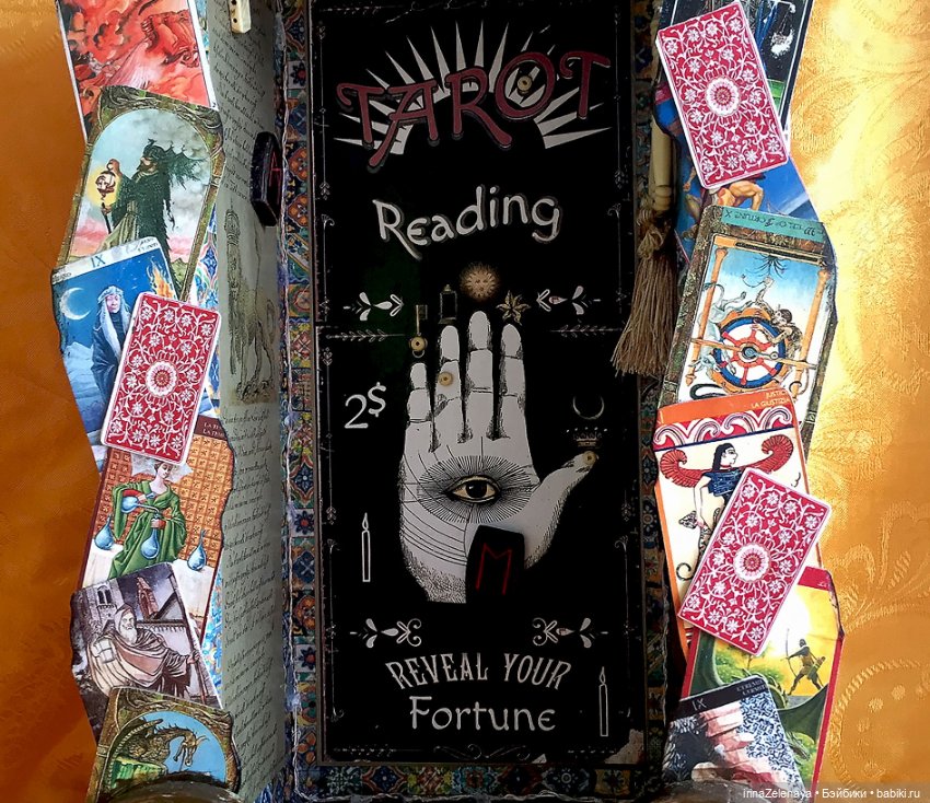 «Передо мной лежит твоя судьба». Витрина для кукол «Лавка Гадалки» (фото 5)