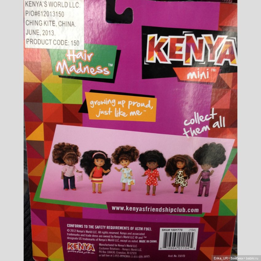 Перепись КуклоНаселения. Kenya’s-World-LLC dolls