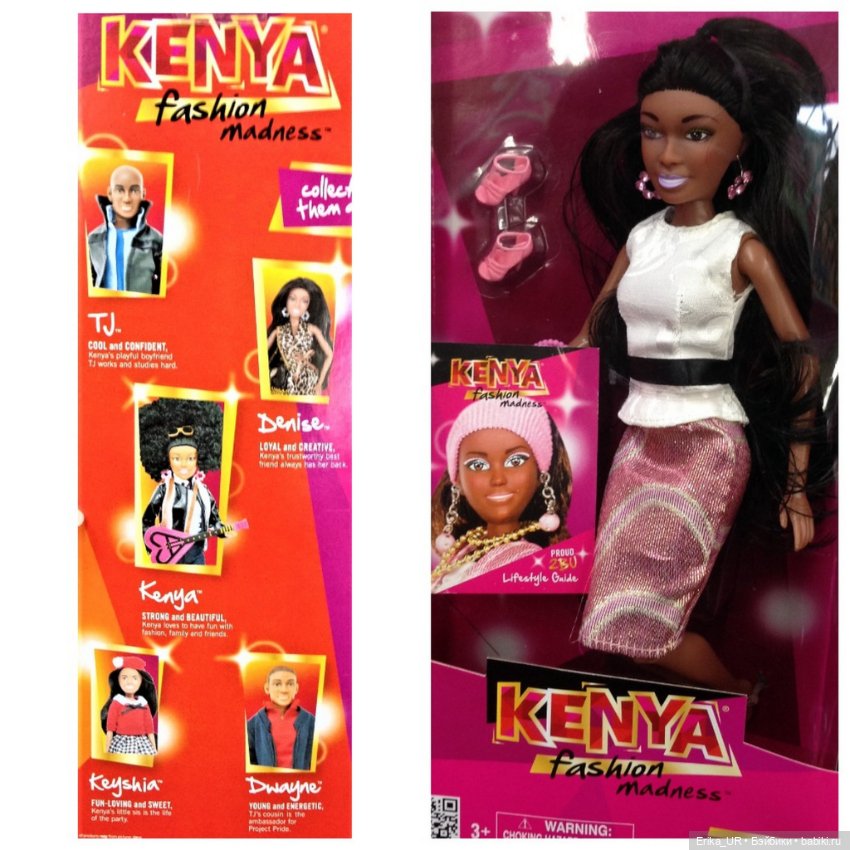 Перепись КуклоНаселения. Kenya’s-World-LLC dolls