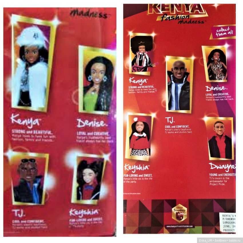 Перепись КуклоНаселения. Kenya’s-World-LLC dolls