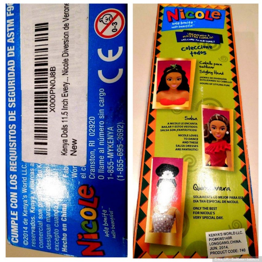 Перепись КуклоНаселения. Kenya’s-World-LLC dolls