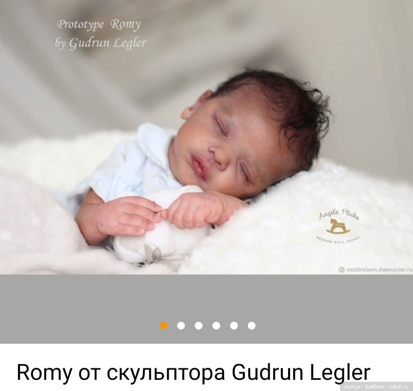 Мечты сбываются, если в них верить ~ молд Livia by Gudrun Legler 💚