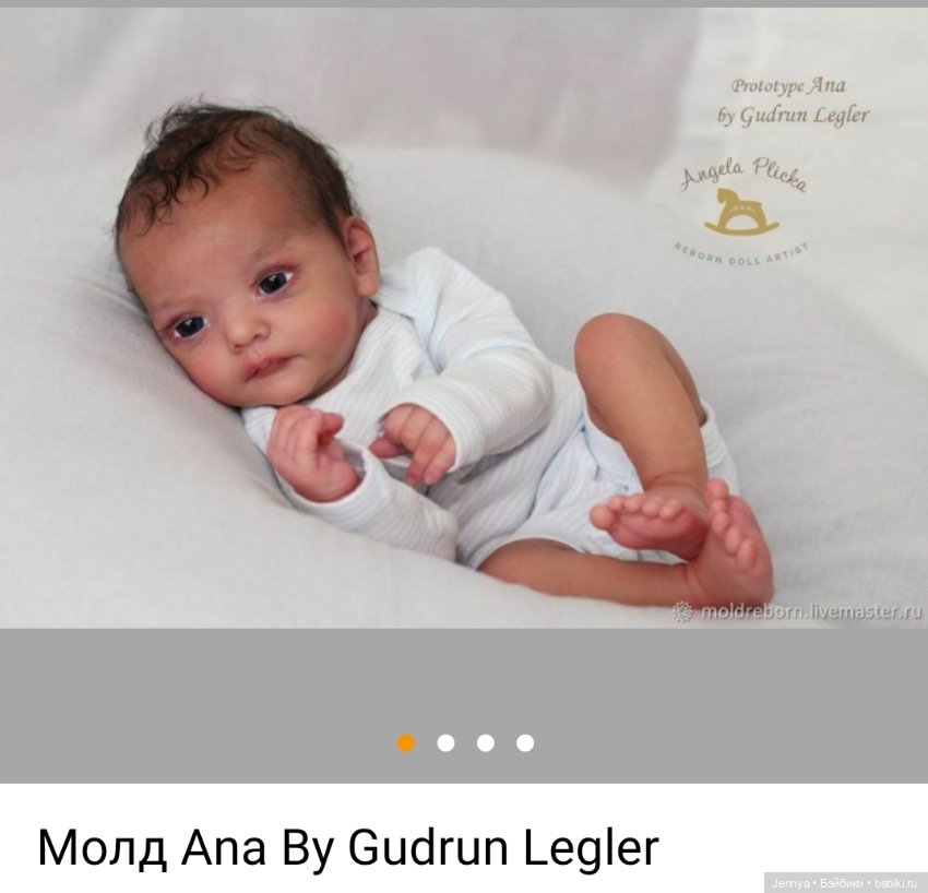 Мечты сбываются, если в них верить ~ молд Livia by Gudrun Legler 💚 (фото 2)