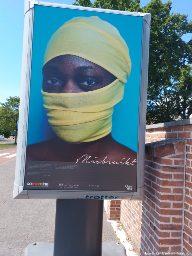 Fashion Dolls 384 — Туризм и путешествия: фотоотчеты из поездок