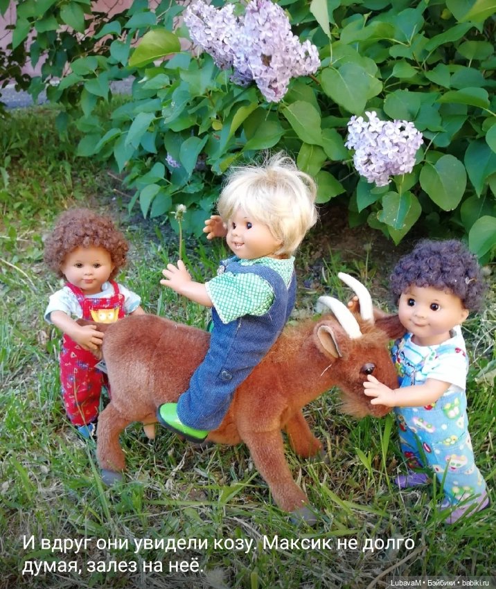 Вихтели и коза — Красивая природа и цветы: фото пейзажей (фото 4)