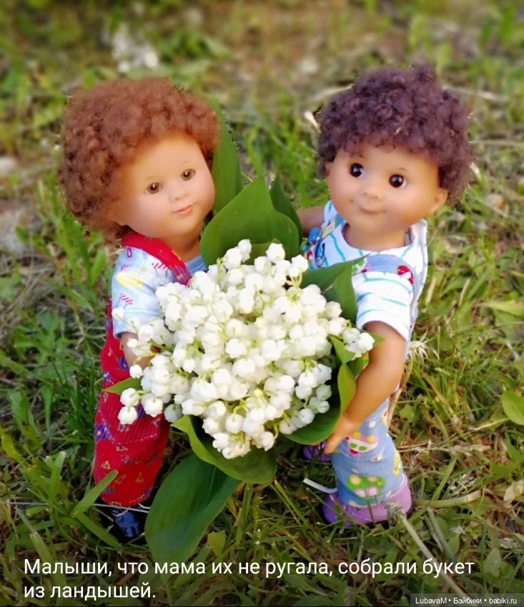 Вихтели и коза — Красивая природа и цветы: фото пейзажей (фото 9)