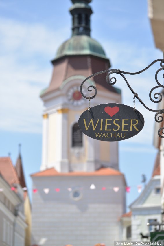 Долина Вахау с куколкой Руби Ред (фото 2)