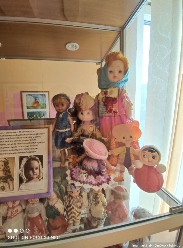 Витрина с куклами СССР — Игрушки СССР и советского детства: резиновые