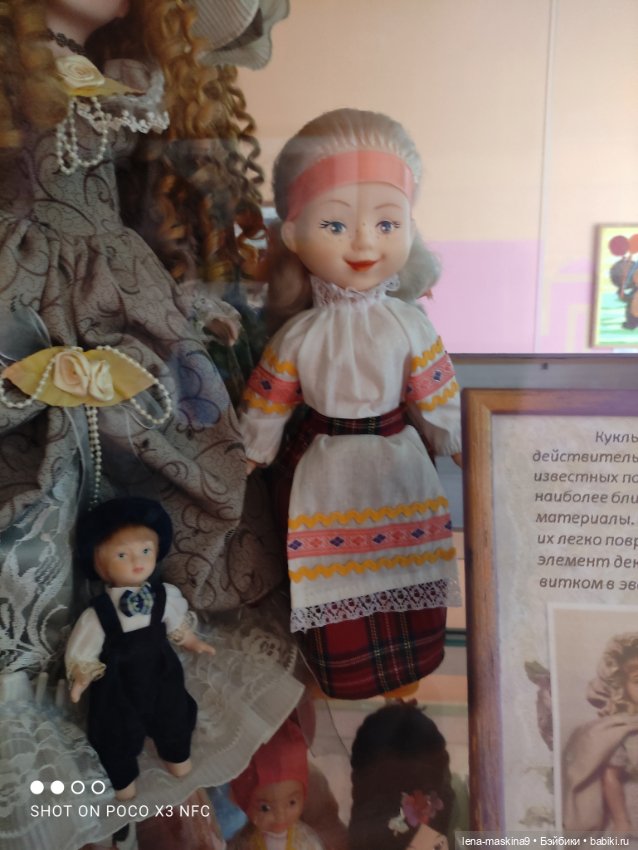 Витрина с куклами СССР — Игрушки СССР и советского детства: резиновые