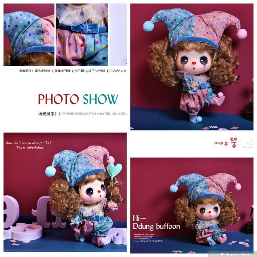 Перепись КуклоНаселения. Куклы-клоуны. Часть 3: Современные куклы и игрушки