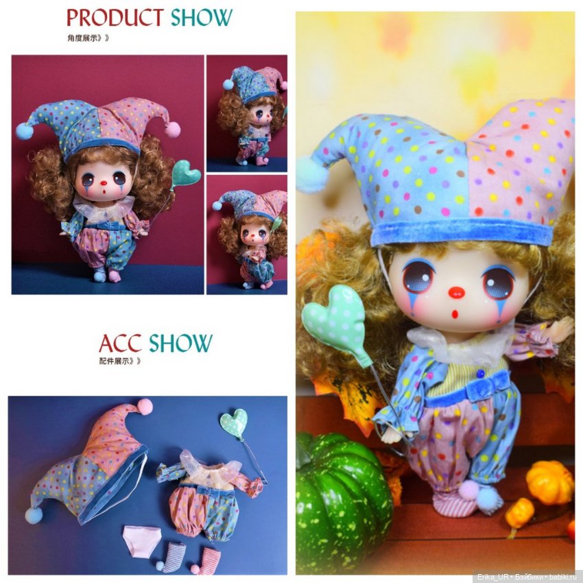 Перепись КуклоНаселения. Куклы-клоуны. Часть 3: Современные куклы и игрушки