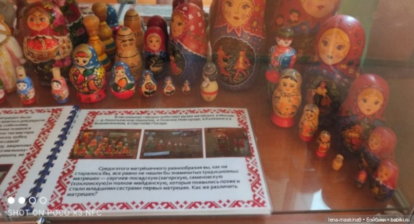 Витрина с куклами СССР — Игрушки СССР и советского детства: резиновые