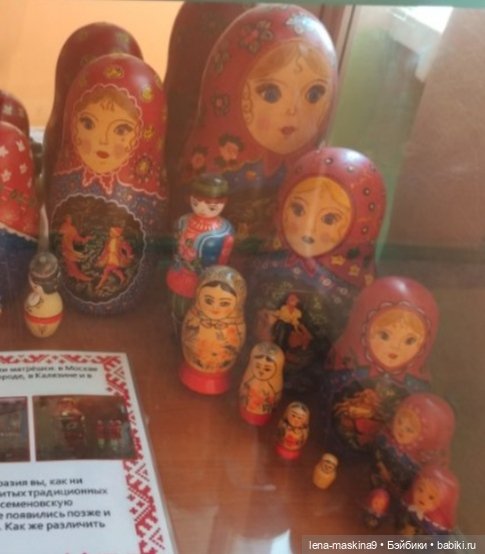 Витрина с куклами СССР — Игрушки СССР и советского детства: резиновые