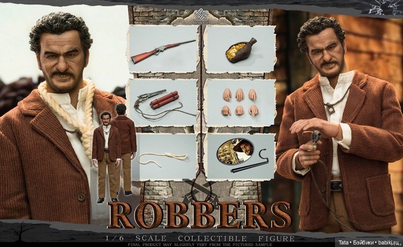 Present Toys - "Грабитель" Илай Уоллак (фото 5)