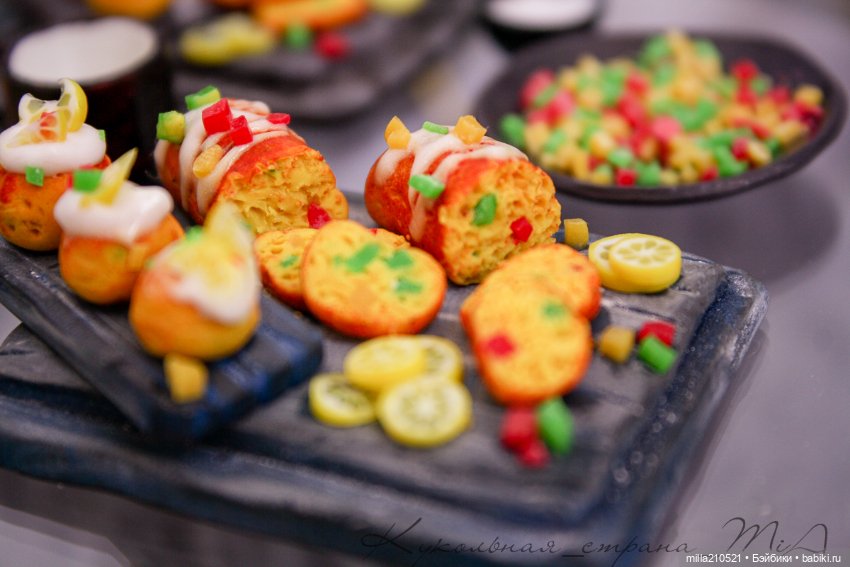 Лимоны.. Цукаты.. Кекс — Кукольная миниатюра своими руками: еда (фото 5)