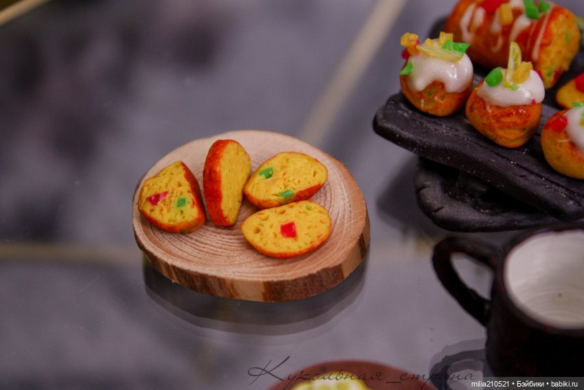 Лимоны.. Цукаты.. Кекс — Кукольная миниатюра своими руками: еда