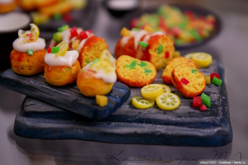 Лимоны.. Цукаты.. Кекс — Кукольная миниатюра своими руками: еда (фото 8)