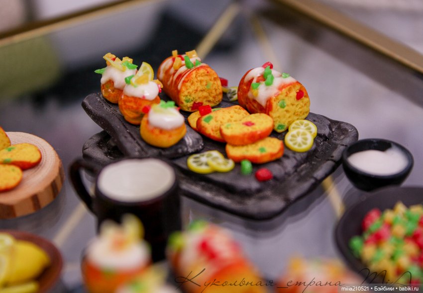 Лимоны.. Цукаты.. Кекс — Кукольная миниатюра своими руками: еда (фото 6)