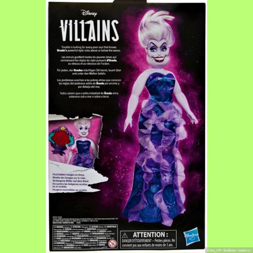 Перепись КуклоНаселения. 2 злодейские красавицы или 2 харизматичные злодейки