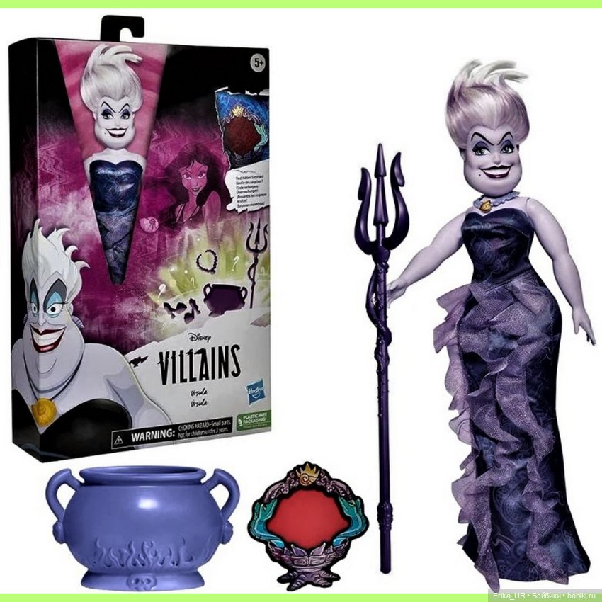 Перепись КуклоНаселения. 2 злодейские красавицы или 2 харизматичные злодейки