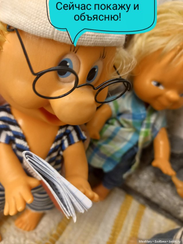 "Веселые картинки". Тайное совещание (фото 5)