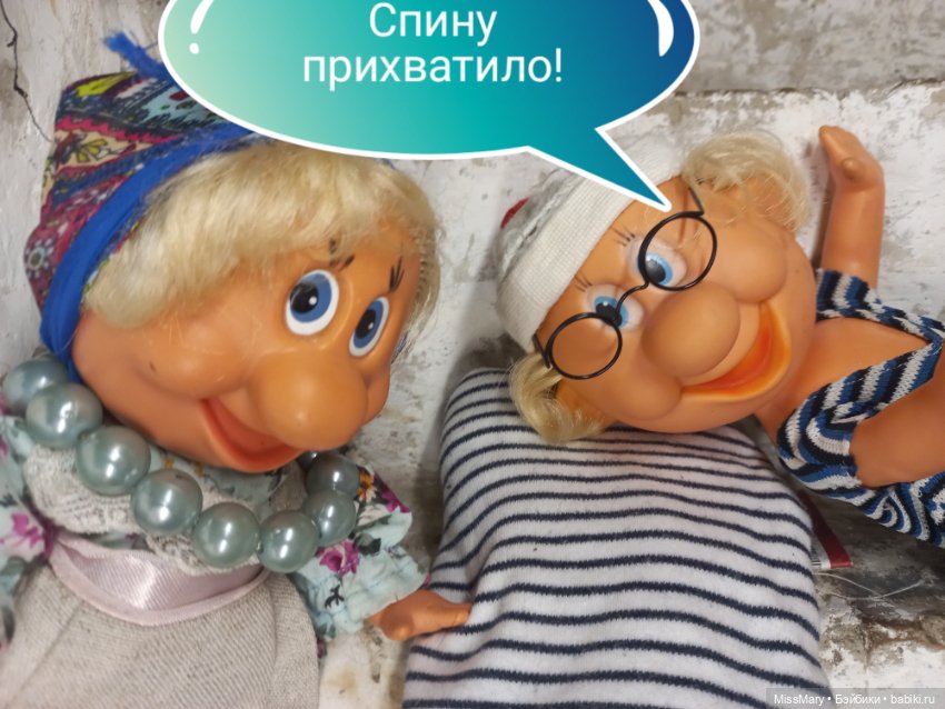 "Веселые картинки". Хитрость (фото 6)