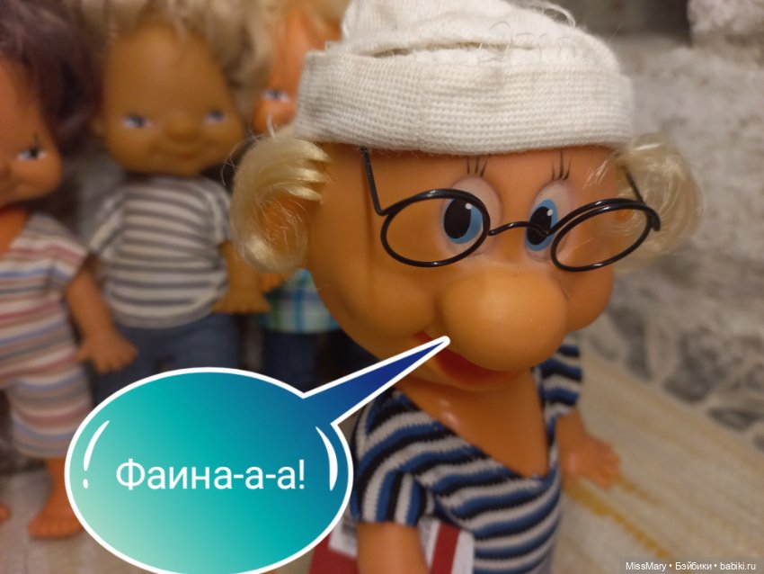 "Веселые картинки". Хитрость (фото 2)