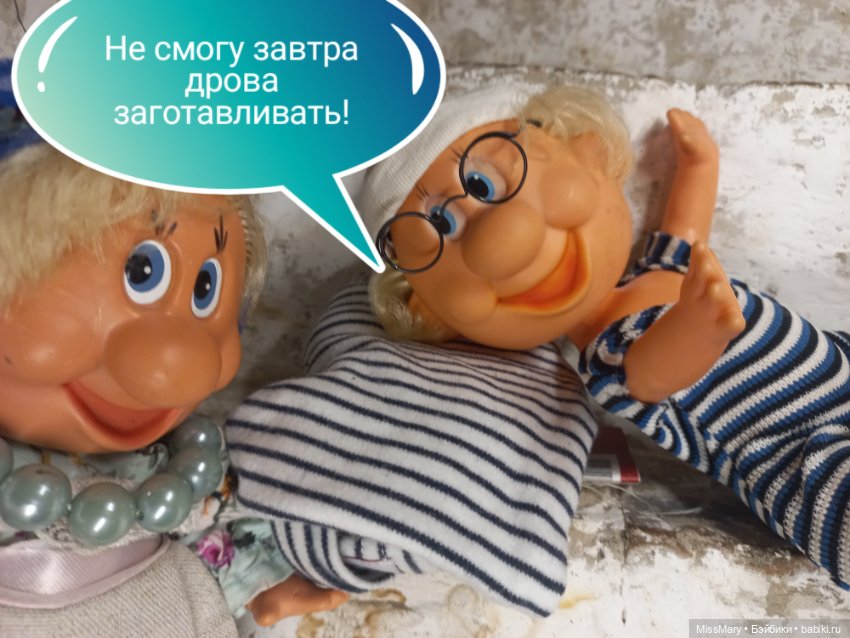 "Веселые картинки". Хитрость (фото 7)