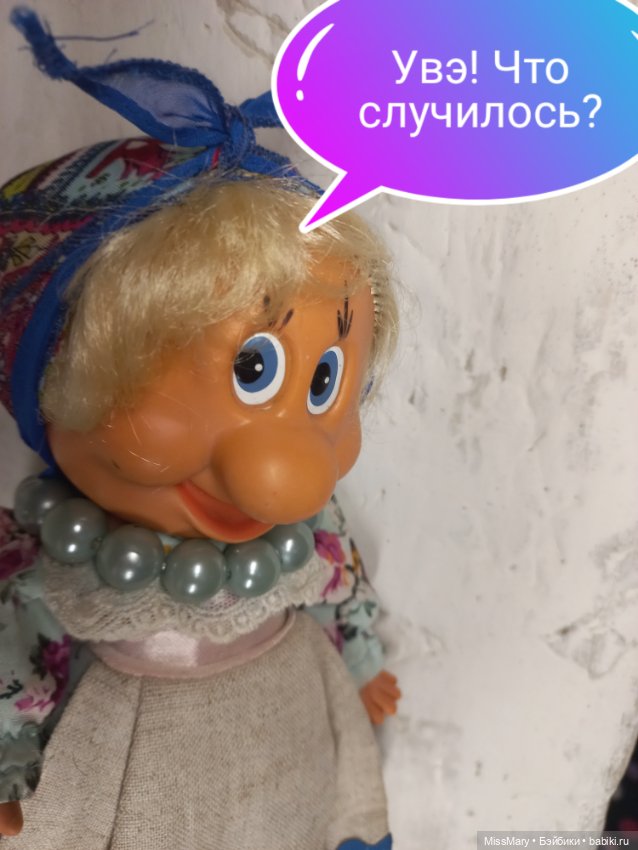 "Веселые картинки". Хитрость (фото 5)