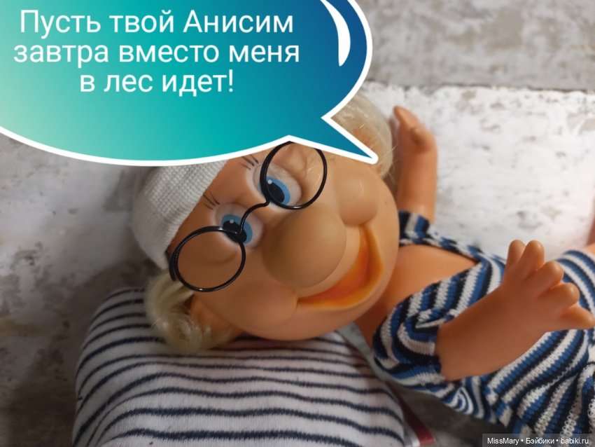 "Веселые картинки". Хитрость (фото 9)