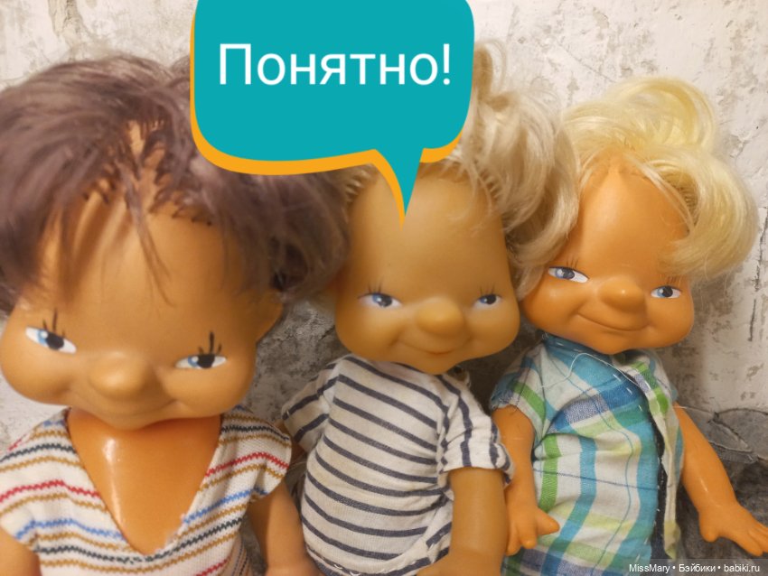 "Веселые картинки". Тайное совещание