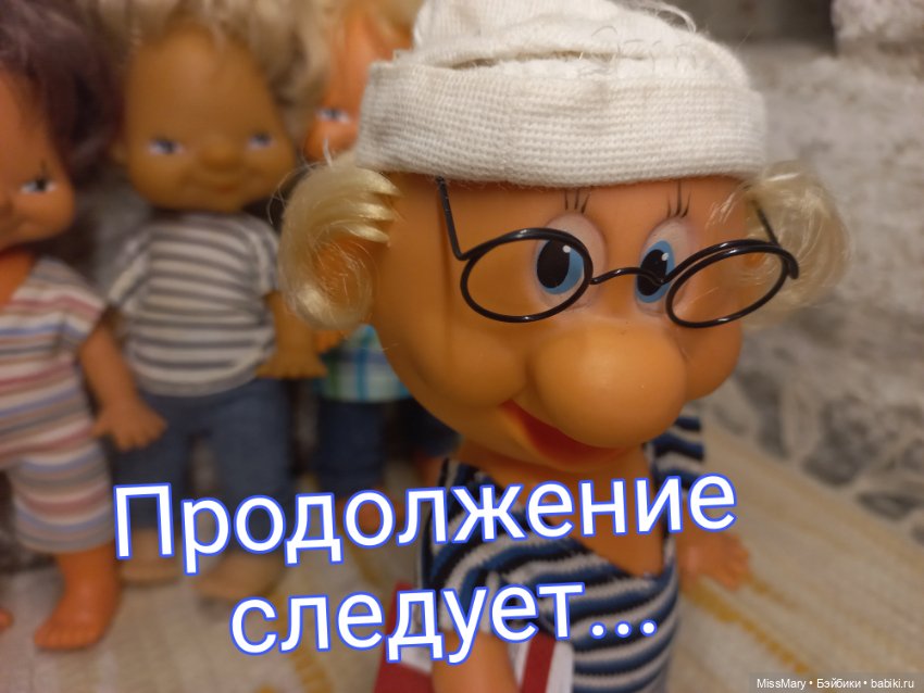 "Веселые картинки". Тайное совещание