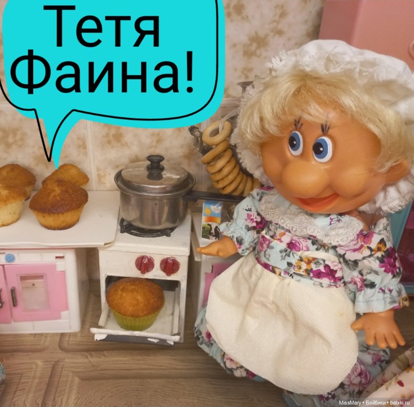 "Веселые картинки". Тайное совещание