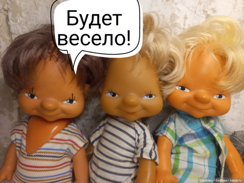 "Веселые картинки". Тайное совещание