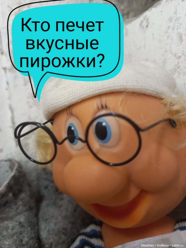 "Веселые картинки". Тайное совещание