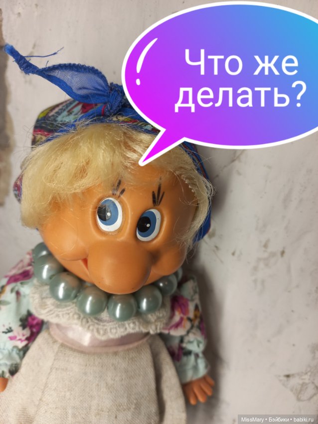 "Веселые картинки". Хитрость (фото 8)