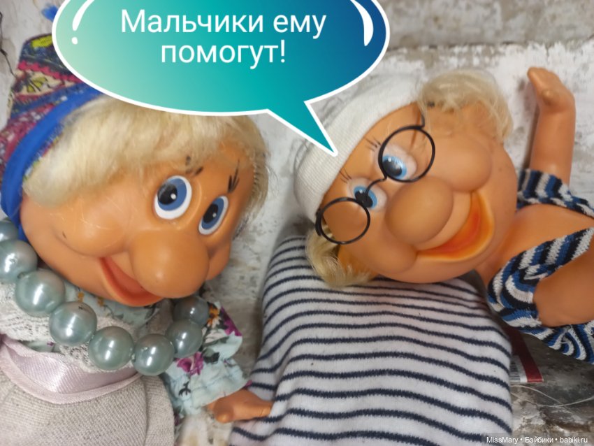 "Веселые картинки". Хитрость (фото 10)