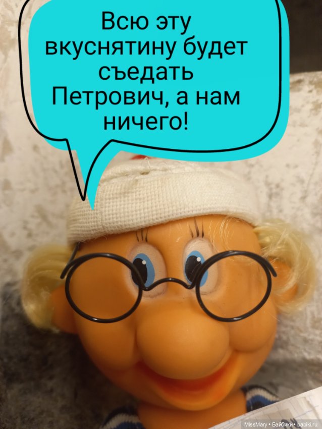 "Веселые картинки". Тайное совещание