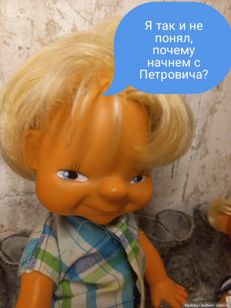 "Веселые картинки". Тайное совещание (фото 10)