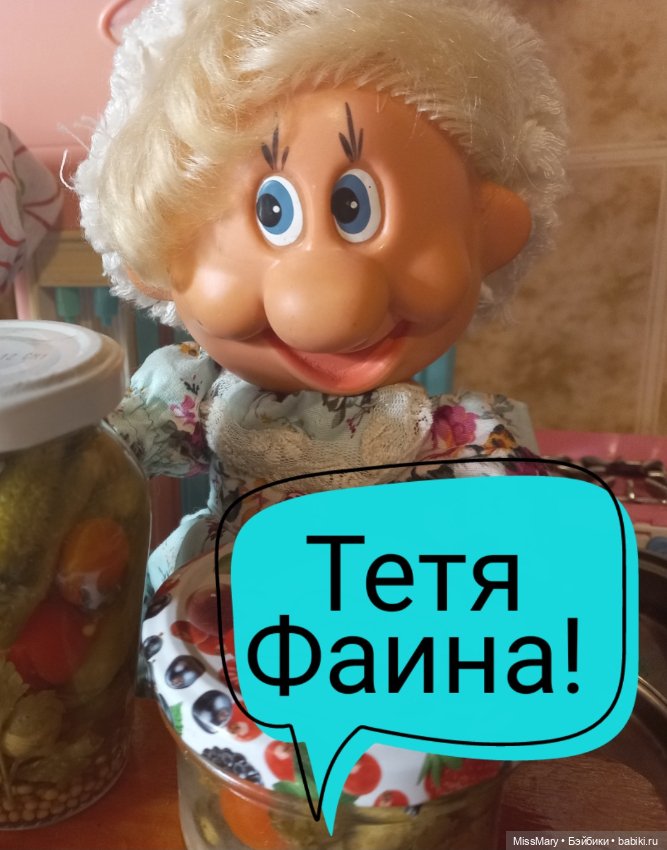 "Веселые картинки". Тайное совещание