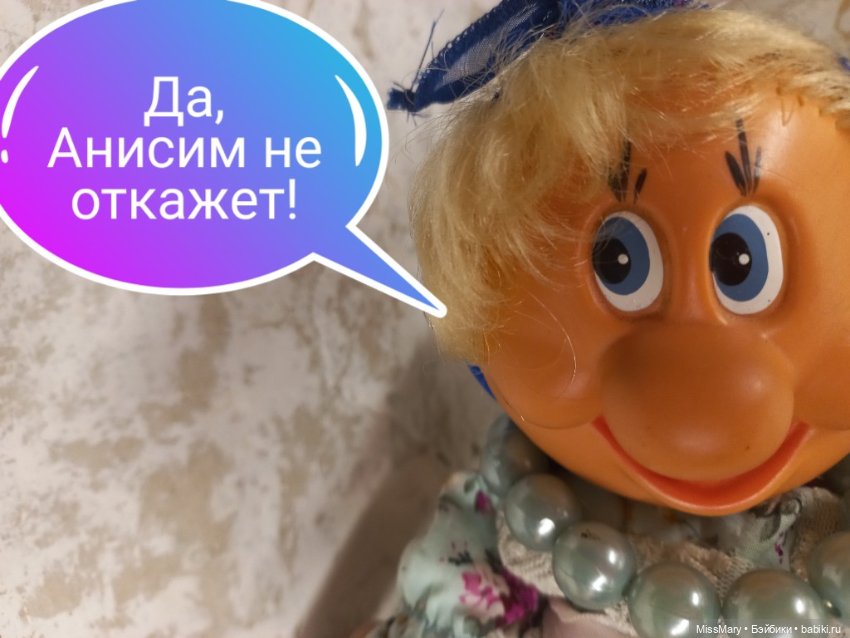 "Веселые картинки". Хитрость