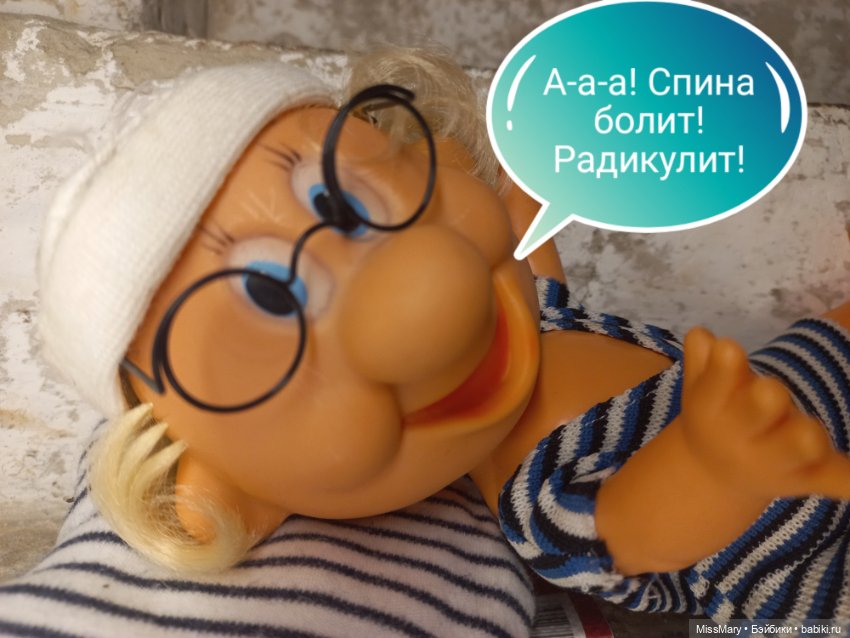 "Веселые картинки". Хитрость (фото 4)