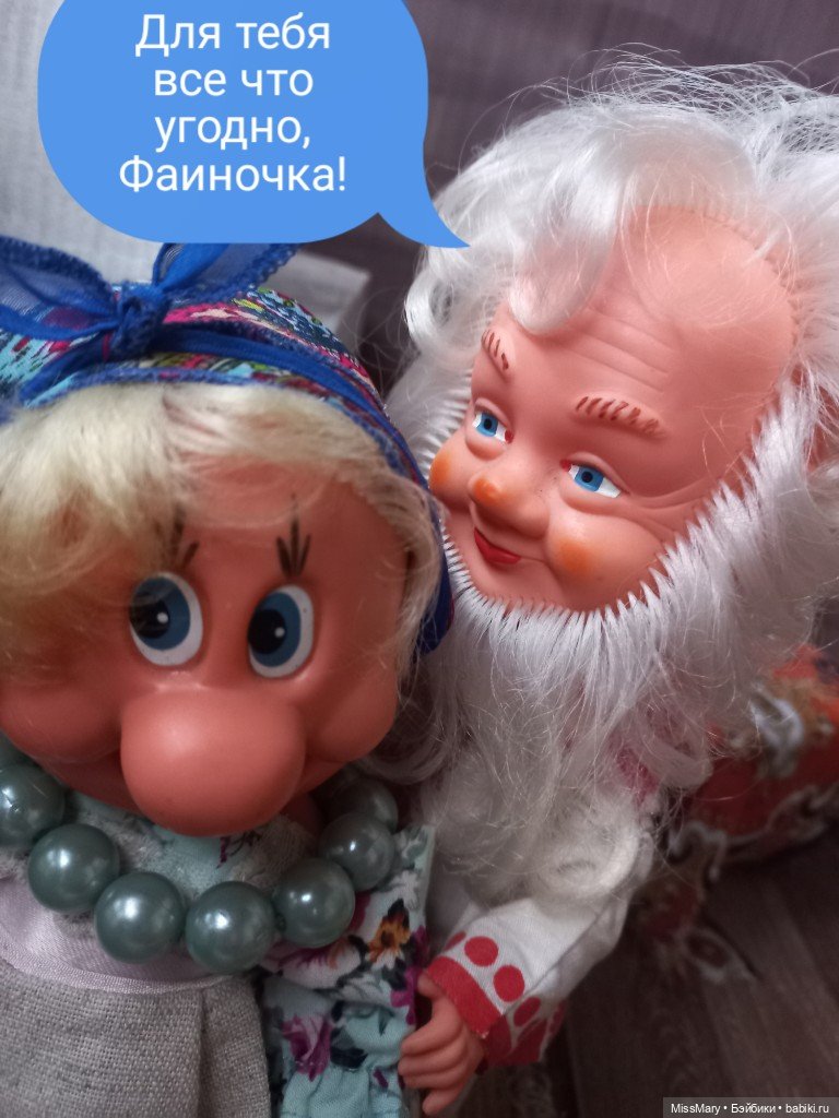 "Веселые картинки". Хитрость