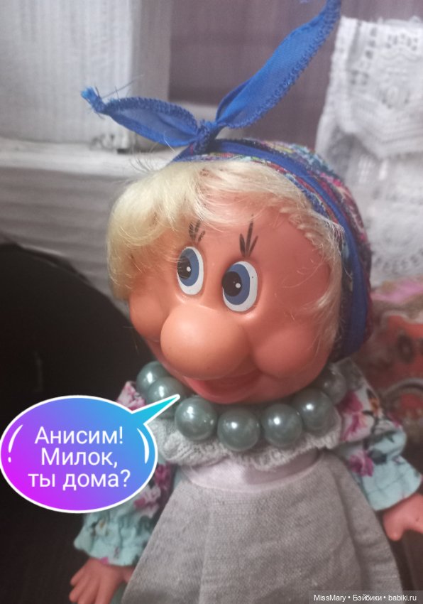 "Веселые картинки". Хитрость