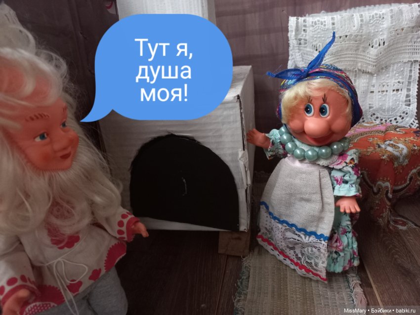 "Веселые картинки". Хитрость